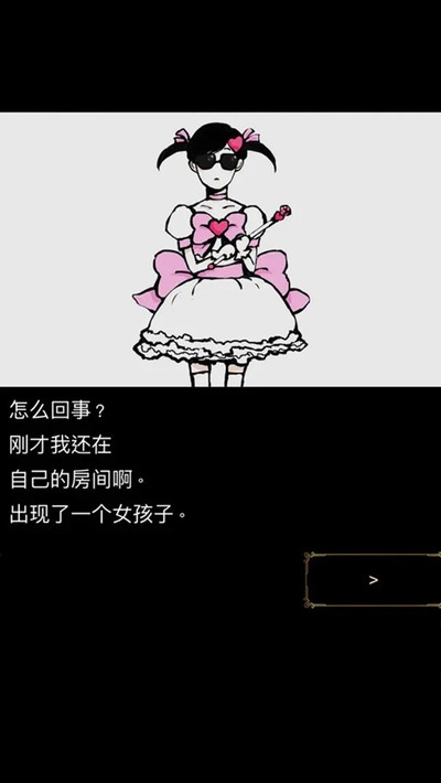 回梦之旅1汉化版 v2.0.0