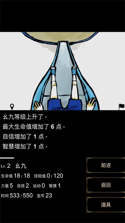 回梦之旅1汉化版 v2.0.0