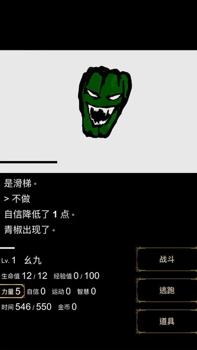 回梦之旅1汉化版 v2.0.0