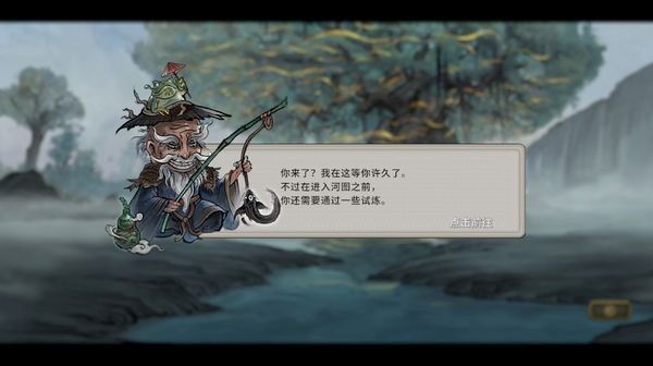 上古河图最新版 v0.1.16
