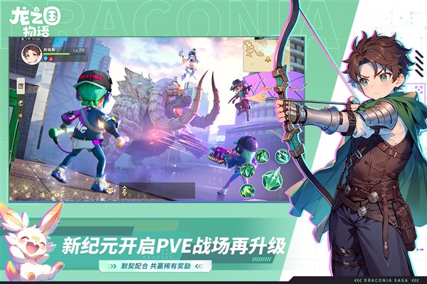 龙之国物语九游版 v1.32.0