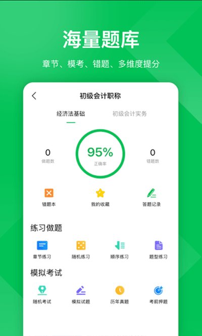 柠檬云课堂客户端下载 v5.4.9