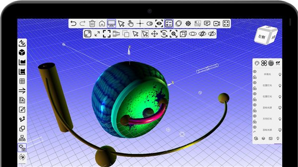 手绘建模app官方版免费下载 v1.0.8