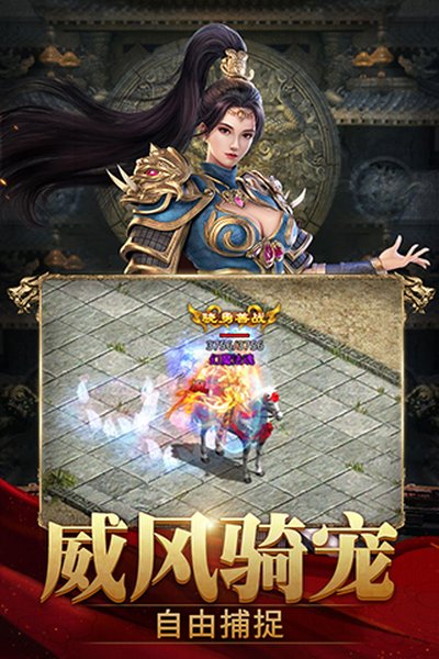 斩魔无双贪玩元神版下载 v1.2.7