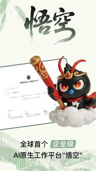 钉钉安全教育平台app下载 v8.3.22.1 官方正版