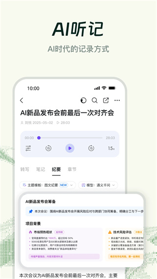 钉钉安全教育平台app下载 v8.3.22.1 官方正版
