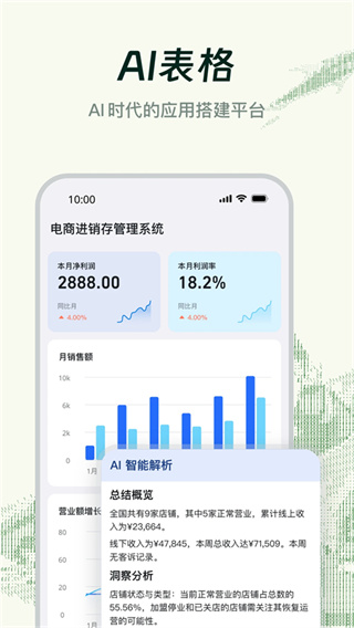 钉钉安全教育平台app下载 v8.3.22.1 官方正版