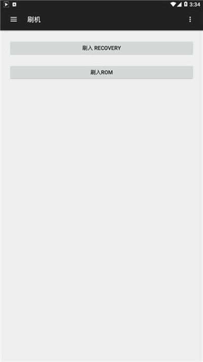 小欧工程师安卓版 v2.0