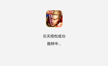 微信游戏扫码登录软件下载最新版 微信游戏扫码登录软件下载最新版