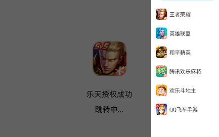 微信游戏扫码登录软件下载最新版 微信游戏扫码登录软件下载最新版