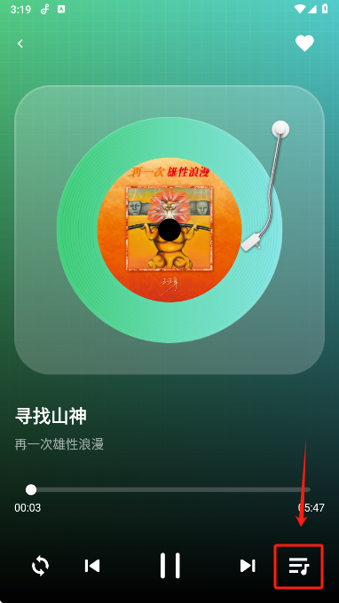 西瓜免费音乐app手机版下载 西瓜免费音乐app手机版下载