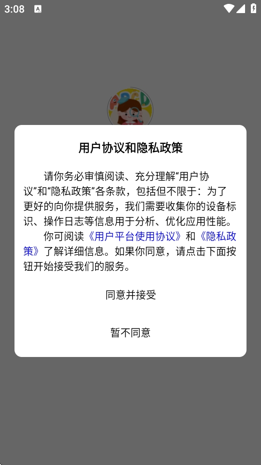 单词拼读王 单词拼读王