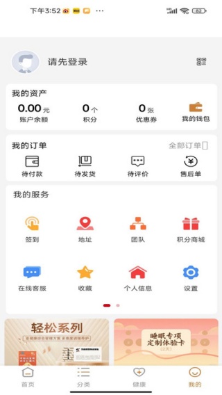 修源正康app下载 修源正康app下载