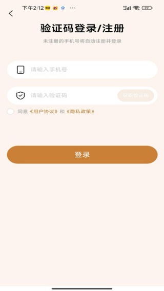 修源正康app下载 修源正康app下载