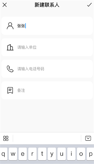 通话记录一键查询app下载 通话记录一键查询app下载