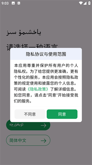 Mulazim商家app最新版下载 Mulazim商家app最新版下载
