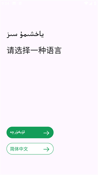 Mulazim商家app最新版下载 Mulazim商家app最新版下载