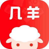几羊app v4.0.0.47 最新版 几羊app v4.0.0.47 最新版