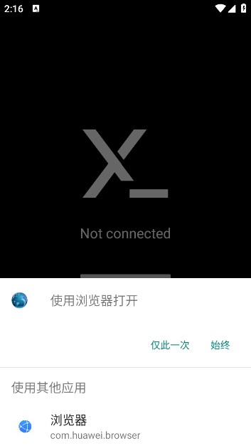 Termux:X11安卓版手机版下载 v1.03.00 中文版