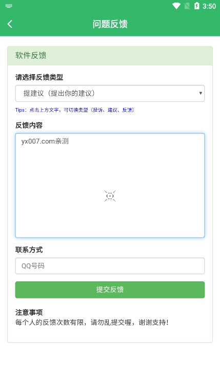 FPS Tool准星助手app官方版下载 v1.0 安卓版