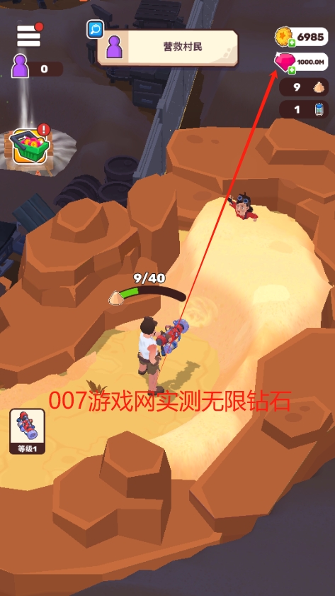 荒原生活内置MOD菜单版下载 v2.6.1 修改版