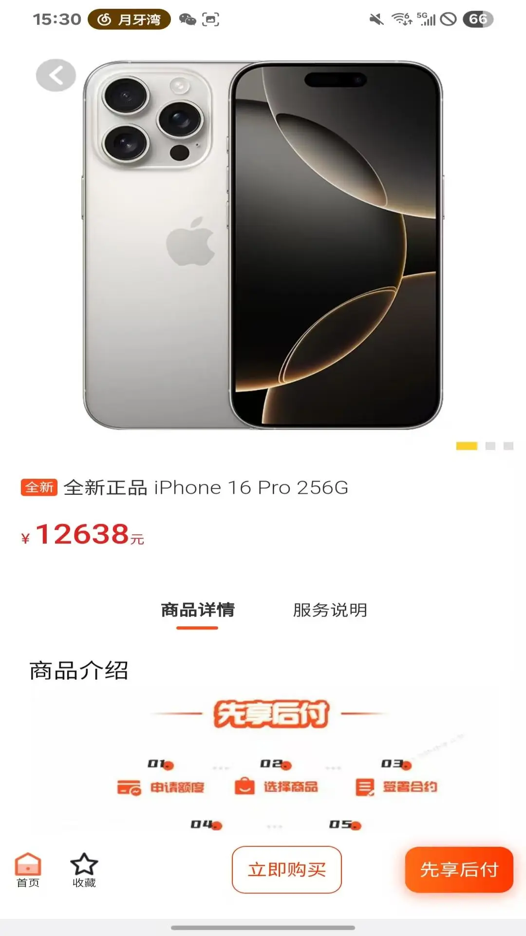 鑫汇优选手机版下载 v1.0.0 安卓版