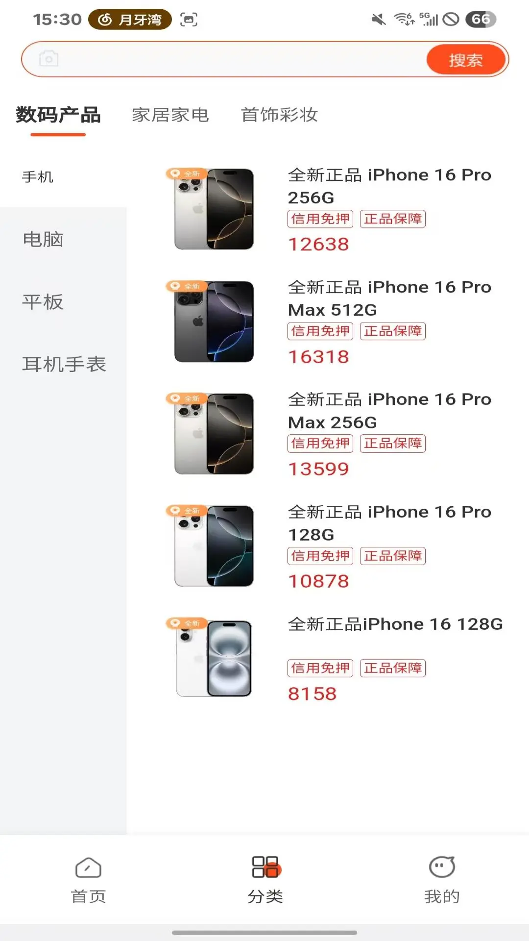 鑫汇优选手机版下载 v1.0.0 安卓版