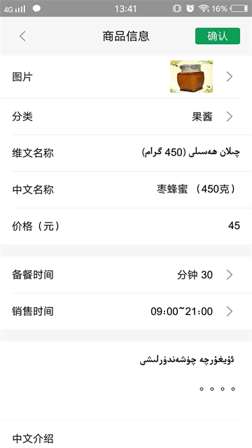 Mulazim商家app最新版下载 v2.8.2 安卓版