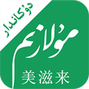 Mulazim商家app最新版下载 v2.8.2 安卓版 Mulazim商家app最新版下载 v2.8.2 安卓版