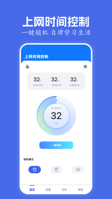 File传输助手软件下载 v1.1 安卓版