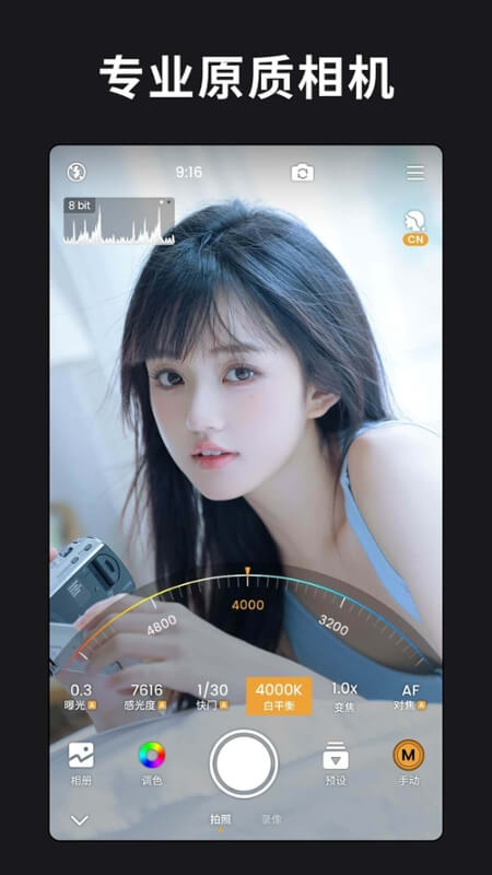 relens大光圈app下载 v5.7.1 官方正版