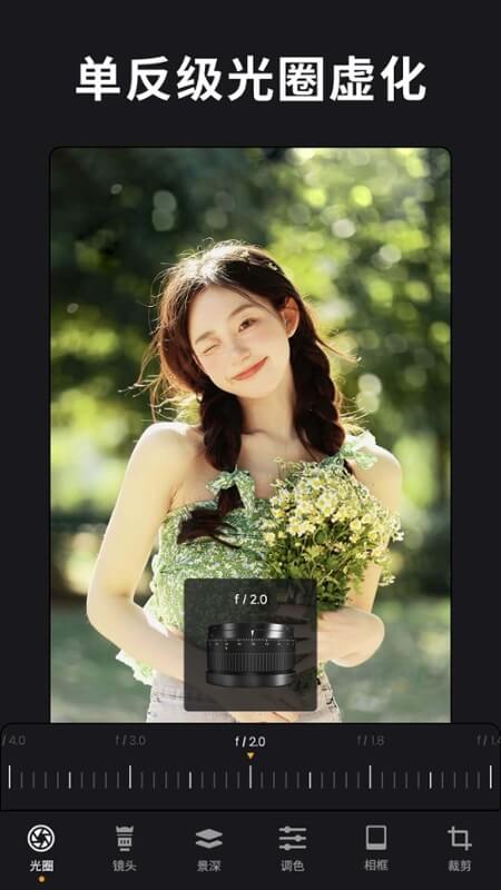 relens大光圈app下载 v5.7.1 官方正版