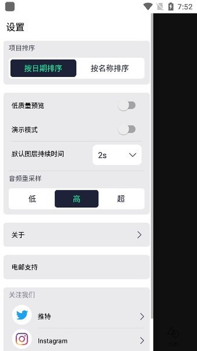AlightMotion秋风插件版 v5.5.0