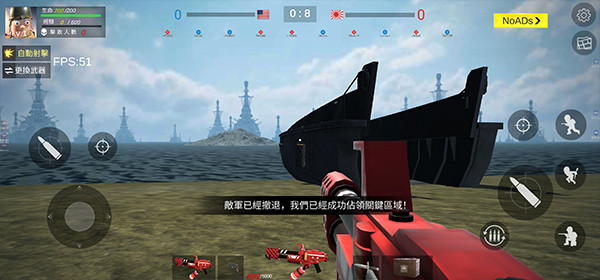 太平洋战争战地无限子弹版下载 v3.0 安卓版