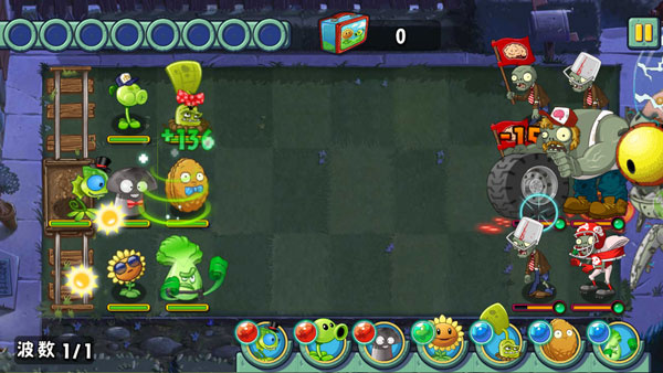 pvz全明星安卓版下载 v20.81 手机版
