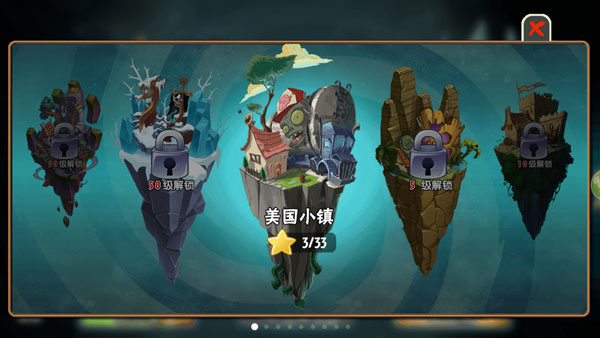 pvz全明星安卓版下载 v20.81 手机版