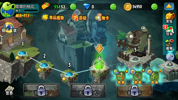 pvz全明星安卓版下载 v20.81 手机版