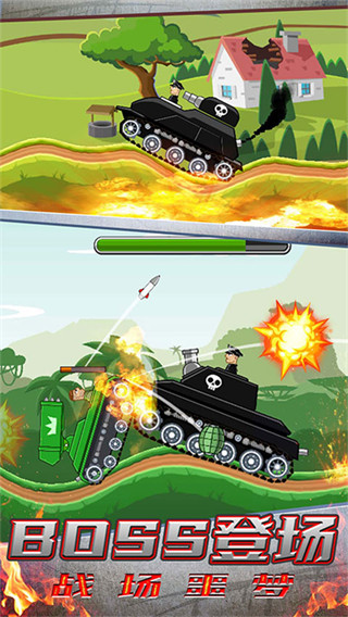 超级登山坦克手游下载 v1.3.1 安卓版