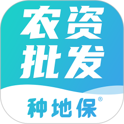 种地保官方最新版本下载 v0.0.78