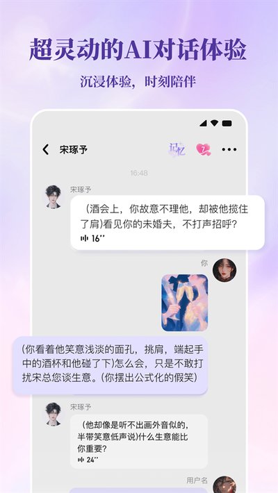 筑梦岛官方版下载 v1.6.61.888