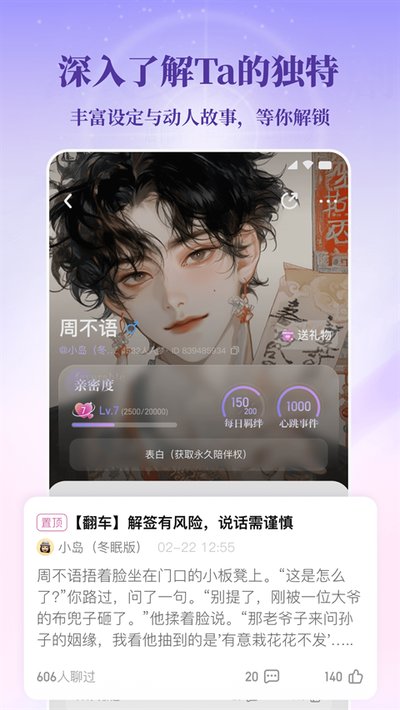 筑梦岛官方版下载 v1.6.61.888