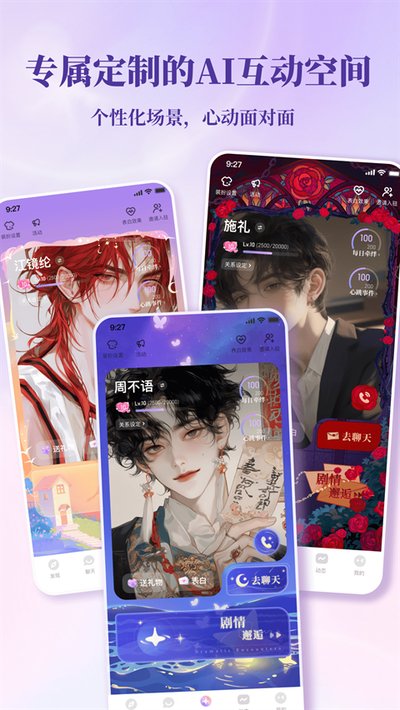 筑梦岛官方版下载 v1.6.61.888