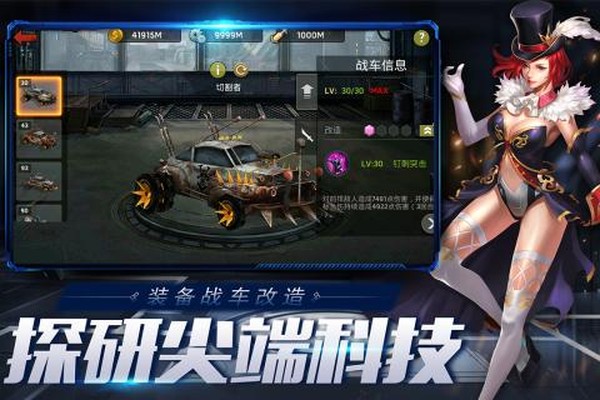 末日血战折扣端安卓版 v1.11.101