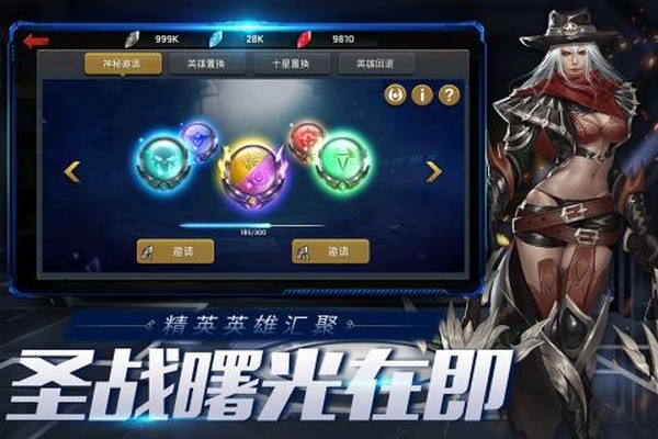 末日血战折扣端安卓版 v1.11.101