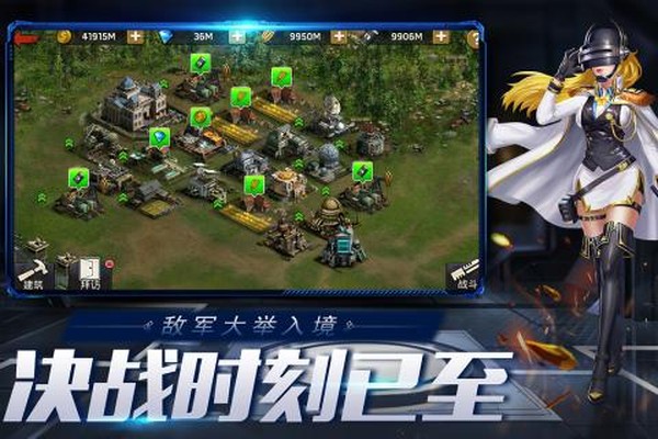 末日血战折扣端安卓版 v1.11.101