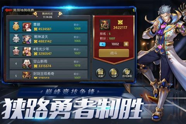 末日血战折扣端安卓版 v1.11.101