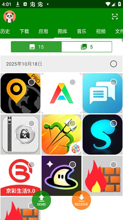 闪传安卓版 v2.0.7