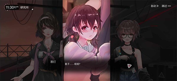 无梦少女最新版 v1.0.9