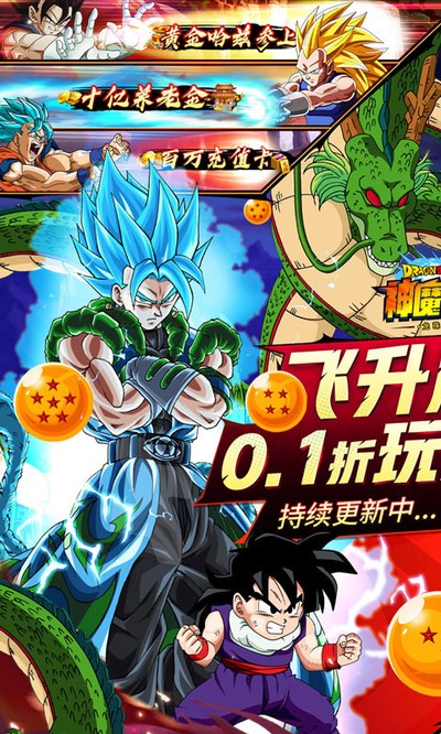 神魔幻想最新版本下载 v2.0