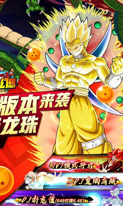 神魔幻想最新版本下载 v2.0